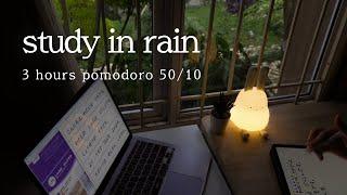 ️ 3 hour pomodoro 50/10 |  rain study with me | rain atmosphere for study