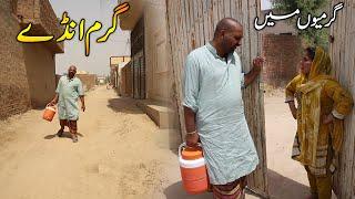 Garm Anday || Airport/Helmet/Rocket/Anum New Top Funny |   Punjabi Comedy Video 2022 | Chal TV