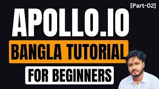 Apollo io Bangla Full Tutorial [Part-02]