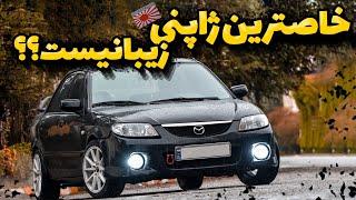 رانندگی با مزدا 323 اسپرت‼️ | شتاب نسبتا ضعیف