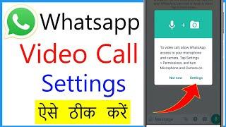 Whatsapp Video Call Karne Par Setting Bata Raha Hai | Whatsapp Video Call Setting Kaise Kare