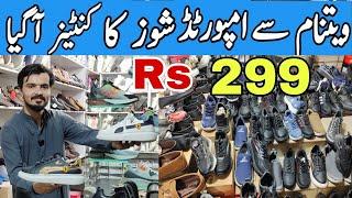 Shoes Market In Rawalpindi | Shoes Wholesale Market | Shoes Wholesale Market In Pakistan| Mens Shoes