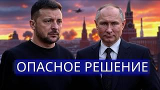 ️Дальнобойный удар Запада по РФ || Москва готова атаковать Берлин