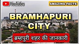 Bramhapuri City | Amazing Facts | Informative Video | Chandrapur | Maharashtra | #bramhapuri