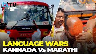 Kannada Vs Marathi Row Turns Violent: Karnataka-Maharashtra Border Tensions Soar