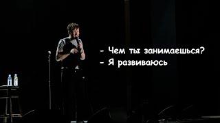 РАЗОГРЕВ КОНЦЕРТА ЮЛИИ АХМЕДОВОЙ | СТЕНДАП ИМПРОВИЗАЦИЯ | ИМПРОВИЗАЦИЯ СО ЗРИТЕЛЯМИ| МИХАИЛ БЕЛОУСОВ