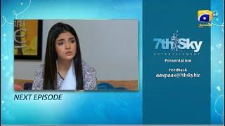 Aas Paas Episode 11 Teaser - 11th March 2025 - HAR PAL GEO