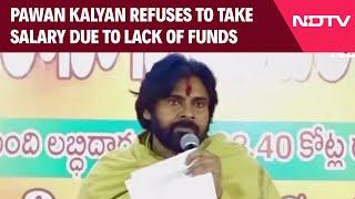 Pawan Kalyan News | Pawan Kalyan Refuses To Take Salary Due To Lack Of Funds