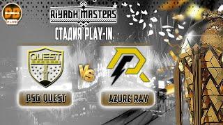 [RU] 1-ЫЙ ИГРОВОЙ ДЕНЬ БОЛЕЕМ ЗА НАШИХ  | Riyadh Masters 2024 at Esports World Cup: Play-In |