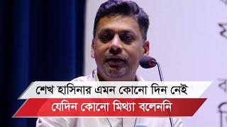 বাঙালি জাতীয়তাবাদ সমাজের মানুষকে এক করতে ব্যর্থ হয়েছে: ফাহাম আব্দুস সালাম