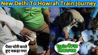 New Delhi To Howrah Train Journey in Poorva Express||Train Me Chor Pakda Gya ||