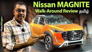 Nissan Magnite 2024 - Full Walk-Around Review | Tamil Car Review | MotoWagon.