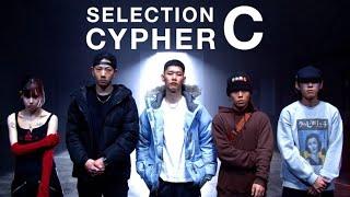 【SELECTION CYPHER グループC】ARuM / NARIMIMI / Kidney Fuji / LIZA / LAMPKID｜ラップスタア誕生 2023