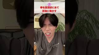 １日たった10秒ずつ！「おでこのシワ」や「目のたるみ」が解消しやすくなるマッサージ