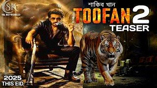 TOOFAN 2 | (তুফান ২) Official Teaser | Shakib Khan | Mimi | Chanchal | Viral Videos