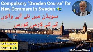 Sweden Course for new commers in Sweden|سویڈن میں نئے آنے والوں کے لئے لازمی کورس|Arif Kisana