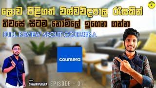 "Coursera වලින් ගෙදර ඉදන් නොමිලේ Certificates ලබාගන්න# Full Review about Coursera" Episode - 01