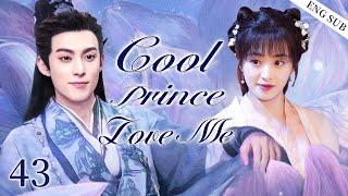 ENGSUB【Cool Prince Love Me】▶EP43|WangHedi，ZhangHanyunCDrama Recommender