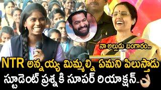 Nara Bhuvaneshwari Superb Comments On Juniour NTR | Nara Bhuvaneshwari About NTR | Friday Culture