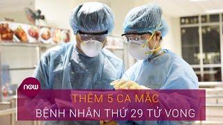 Dịch Covid-19 hôm nay tại Việt Nam 26/8: Thêm 5 ca mắc, bệnh nhân thứ 29 tử vong | VTC Now