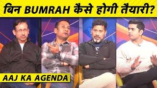 AAJ KA AGENDA: ODI SERIES से पहले क्यों भड़के ROHIT? NO RETIREMENT PLAN? KL RAHUL CONFIRM?