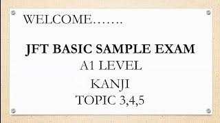 JFT SAMPLE EXAM A1KANJI TOPIC 3,4,5