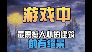 游戏中最宏伟的建筑！直径30000公里的巨构建筑！