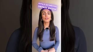 1️⃣1️⃣день эксперимента #минутадляжизни Как начать заниматься спортом: советы для начинающих #спорт