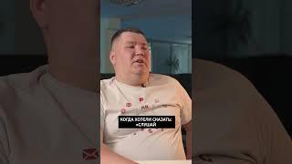 Почему порой СТОИТ давать ВТОРОЙ шанс? #программирование #программист #1с #продажи #автоматизация