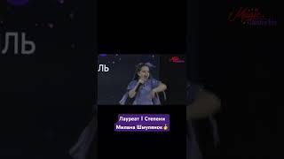 Шмулянок Милана песня на белорусском Языке «ЗОРКА»