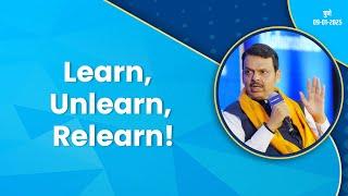 Skill Gap in Maharashtra | Job Opportunity | Learn, Unlearn, Relearn हा मंत्र #CMDevendraFadnavis