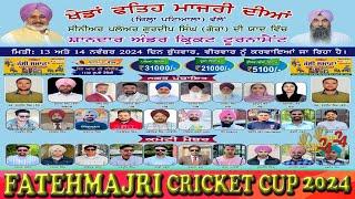 Fatehmajri (Under) Cosco Cricket Cup 2024