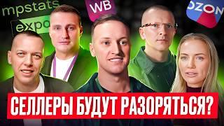 МАССОВЫЕ БАНКРОТСТВА селлеров в 2025? Туманное будущее Wildberries и OZON. Бизнес на маркетплейсах