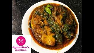 DUDH KOCHU PATAY ILISH BHAPA| HILSA FISH STEAMED WITH COLOCASSIA LEAF|AYANTIKA'S KITCHEN