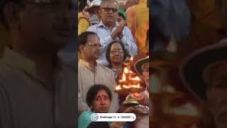 Sacred Ganga Aarti at Parmarth Niketan - Rishikesh - Uttarakhand