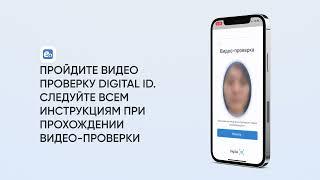 Вход в мобильное приложение eGov Mobile доступен через биометрию