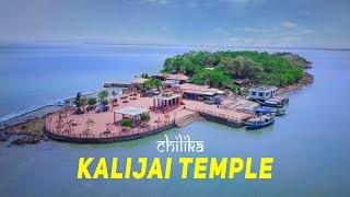 Chilika Lake and Kalijai Temple Vlog II Bhubaneswar to Chilika By Bus ll Drone View