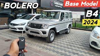 Mahindra Bolero Base Model (B4) 2024 ️| मात्र ₹ 9.80 लाख में महिंद्रा कि Solid 7 सीटर SUV कार |