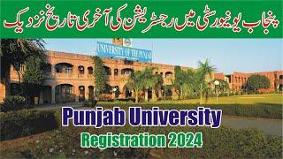 Punjab University Registration for BA 2025-Punjab University BA Online Registration Private Students