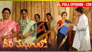 నీలి మేఘాలలో సీరియల్ ఎపిసోడ్ - 130 | Neeli Meghalalo Telugu Serial Episode 130 | Telugu Serials |