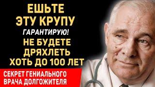 ОБ ЭТОМ НЕ ЗНАЮТ 99% ЛЮДЕЙ! СОСУДЫ Будут КАК СТЕКЛО - Секрет Гениального Врача Леонида Рошаля