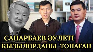 Қазақ халқын тобыр санайтындарға тойтарыс берді!