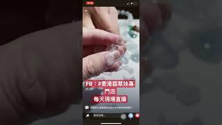 所售翡翠都是純天然A貨帶證書，支持全球複檢，人民幣報價~價格美到爆，漏到底~本公司專營天然翡翠A貨品质，