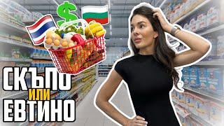  #8 | ОЧАКВАХМЕ ДРУГО! ЦЕНИТЕ В ТАЙЛАНД НИ ИЗНЕНАДАХА...