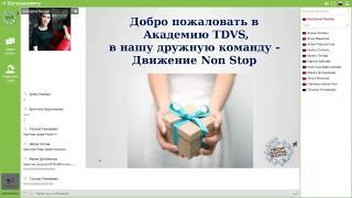 Первые действия новичка после регистрации!