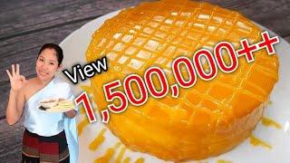 เค้กส้มหน้านิ่มไม่ง้อเตาอบ สูตรนึ่ง นิ่มมาก Steam Orange Cake with Orange Sauce|Krua Maenai