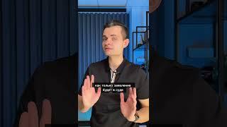 Банк УЗНАЛ о Вашем Банкротстве ТЕПЕРЬ долги не Спишут??? Как не платить кредит банку. Банкротство