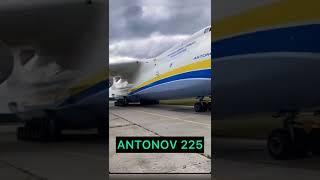 Самый большой самолёт в истории мира АН-225 #авиация #авиакатастрофы  #самолеты