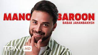 آلبوم من و بارون از بابک جهانبخش - Mano Baroon Album by Babak Jahanbakhsh