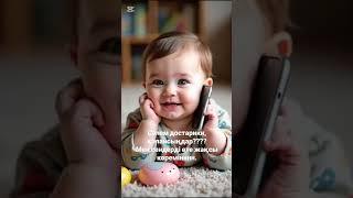 #сырғатолы #өмір#арнасы